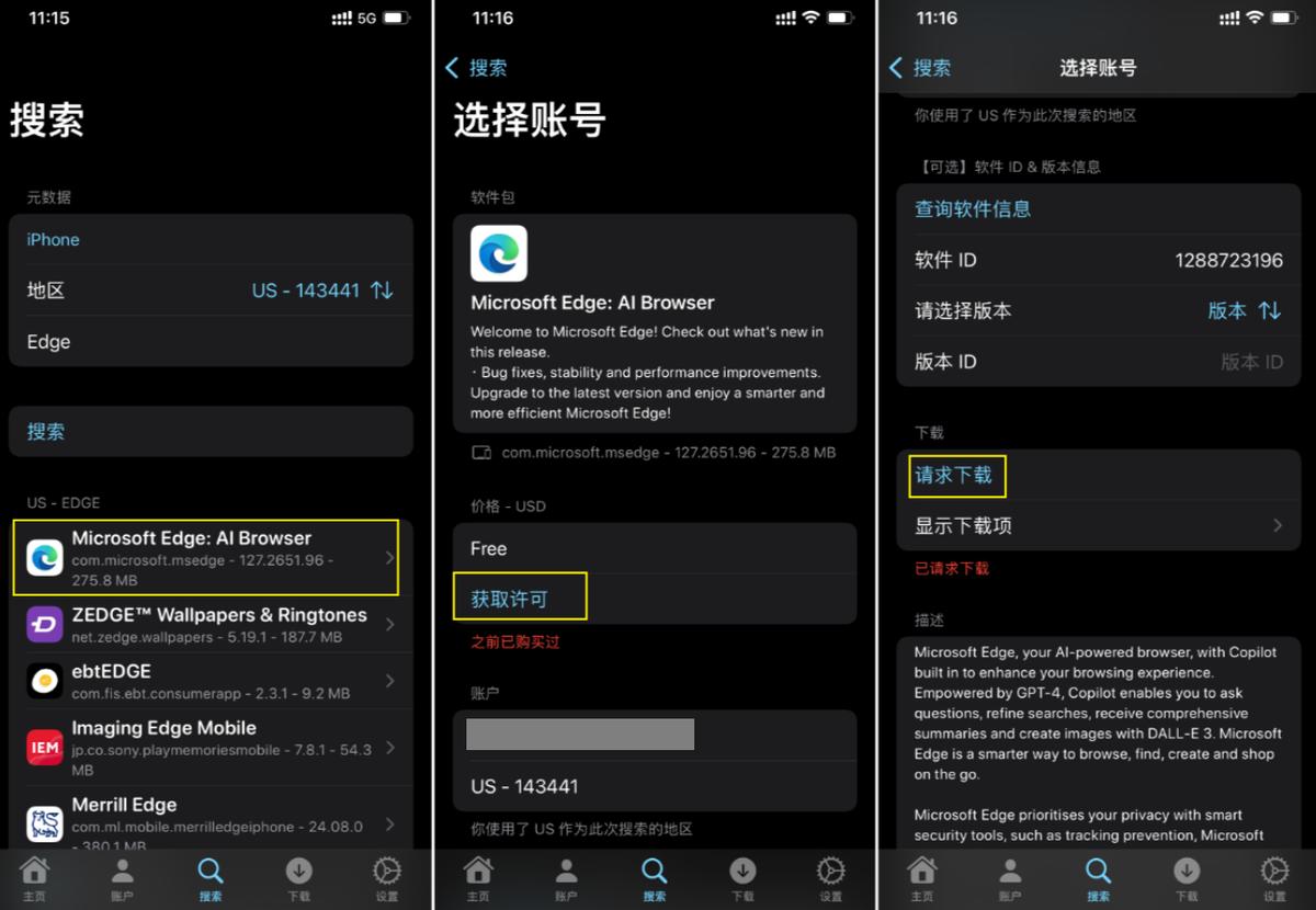 AssPP Pro_ios app下载链接_iOS App Store多账号管理