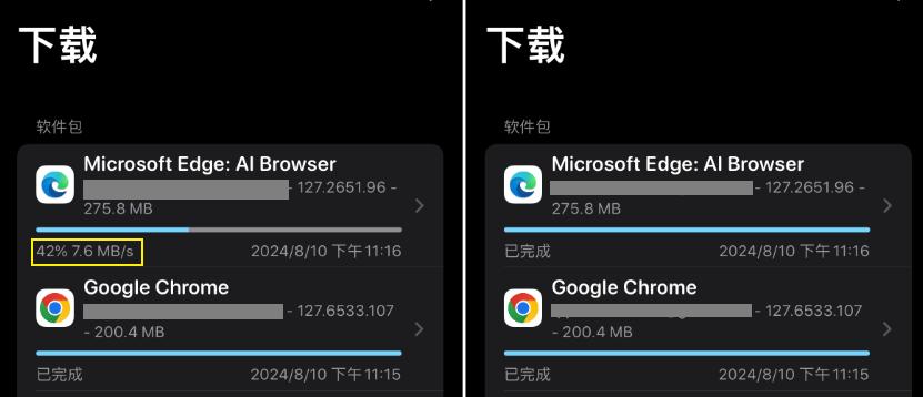 ios app下载链接_AssPP Pro_iOS App Store多账号管理