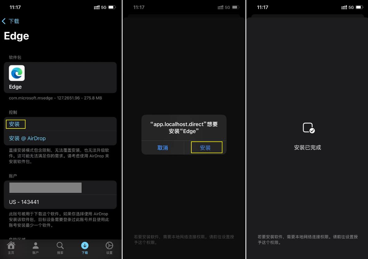 AssPP Pro_ios app下载链接_iOS App Store多账号管理