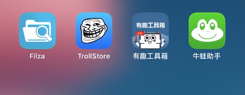 牛蛙助手iOS自签工具_牛蛙助手无广告版_ios app下载链接
