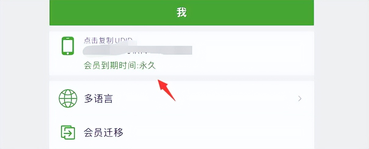 牛蛙助手iOS自签工具_牛蛙助手无广告版_ios app下载链接