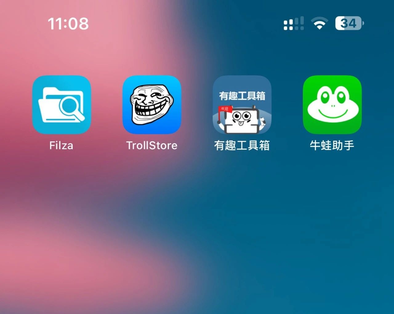 ios app下载链接_牛蛙助手iOS自签工具_牛蛙助手无广告版