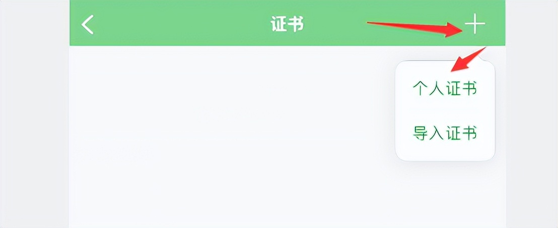 牛蛙助手无广告版_牛蛙助手iOS自签工具_ios app下载链接