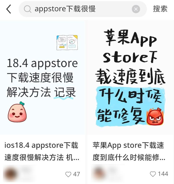 苹果AppStore下载速度慢 联通网络 测试_ios app下载链接