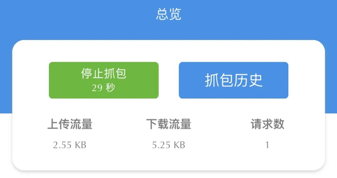 ios app下载链接_苹果AppStore下载速度慢 联通网络 测试