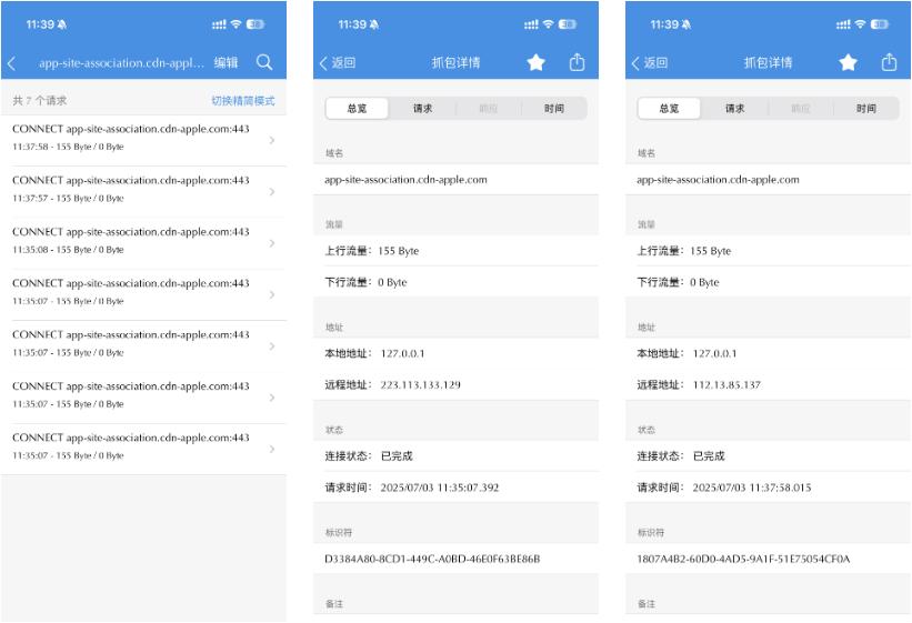 ios app下载链接_苹果AppStore下载速度慢 联通网络 测试