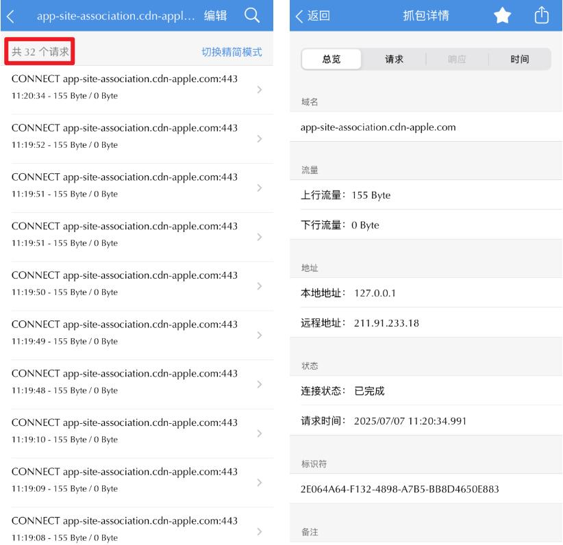 ios app下载链接_苹果AppStore下载速度慢 联通网络 测试
