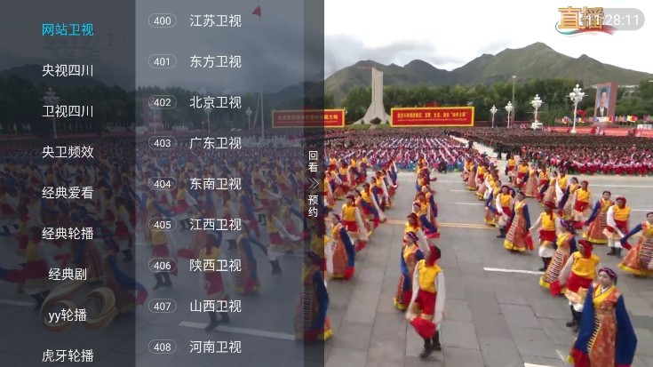 觅念电视TV电视版