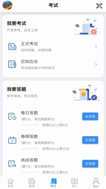 软件优势配图1