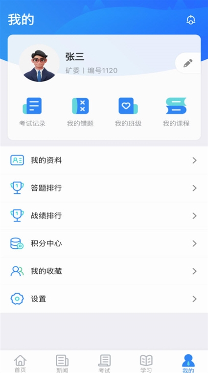 操作指南配图1
