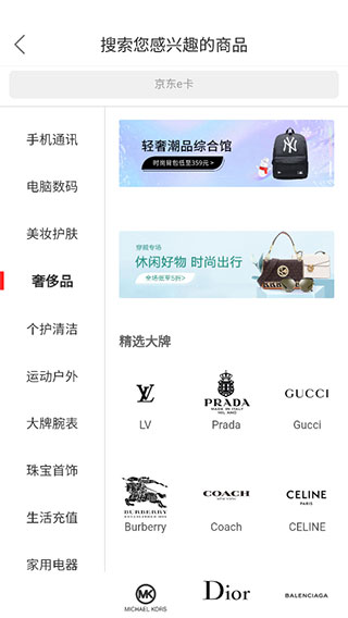 掌上购物平台 桔多多 优惠好物商城_奖多多app新版本下载