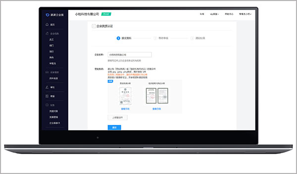 滴滴企业版app_企业用车管理_嘀嘀出行app下载