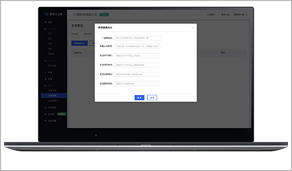 企业用车管理_滴滴企业版app_嘀嘀出行app下载
