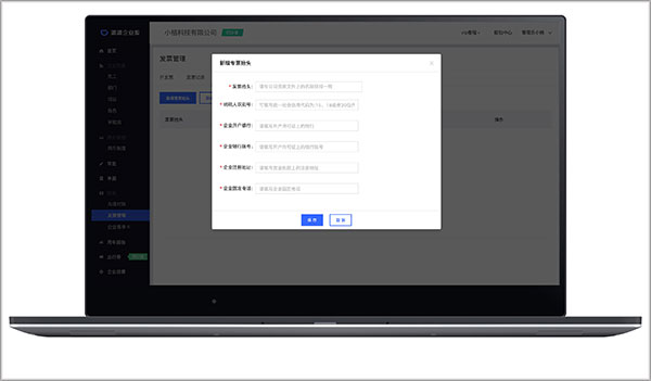 嘀嘀出行app下载_滴滴企业版app_企业用车管理